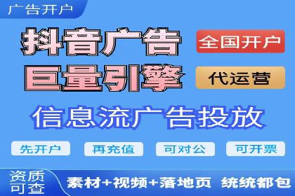 360信息流广告案例：跨界合作启示录