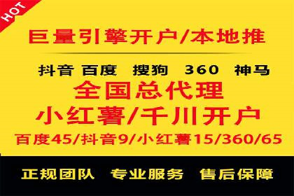 百度竞价排名策略解析及实战案例