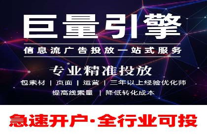 探索信息流广告的奥秘：成功案例背后的策略解析